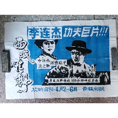 仿制假英语四级